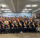 Heungsadan ، که توسط Dosan Ahn Chang -Ho و یازدهمین سالگرد مراسم تأسیس تأسیس شده است